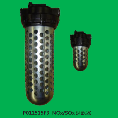 P011515F3 &nbsp;NOx / SOx过滤器